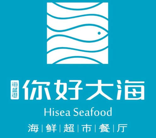 你好大海海鮮餐廳（星沙店、馬王堆店）