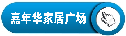 超市商場中央空調(diào)解決方案