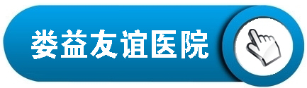 醫(yī)院中央空調(diào)解決方案