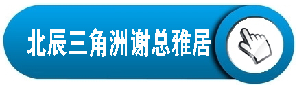 三室兩廳、四室兩廳家用中央空調(diào)解決方案