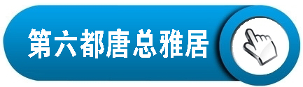 三室兩廳、四室兩廳家用中央空調(diào)解決方案