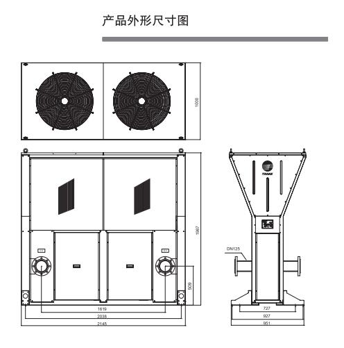 特靈中央空調(diào)風冷模塊冷熱水機組