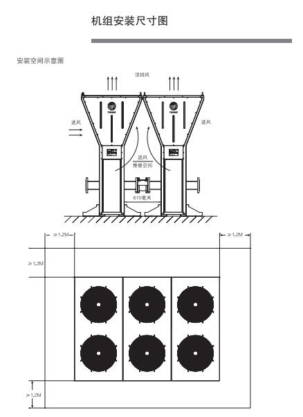 特靈中央空調(diào)風冷模塊冷熱水機組